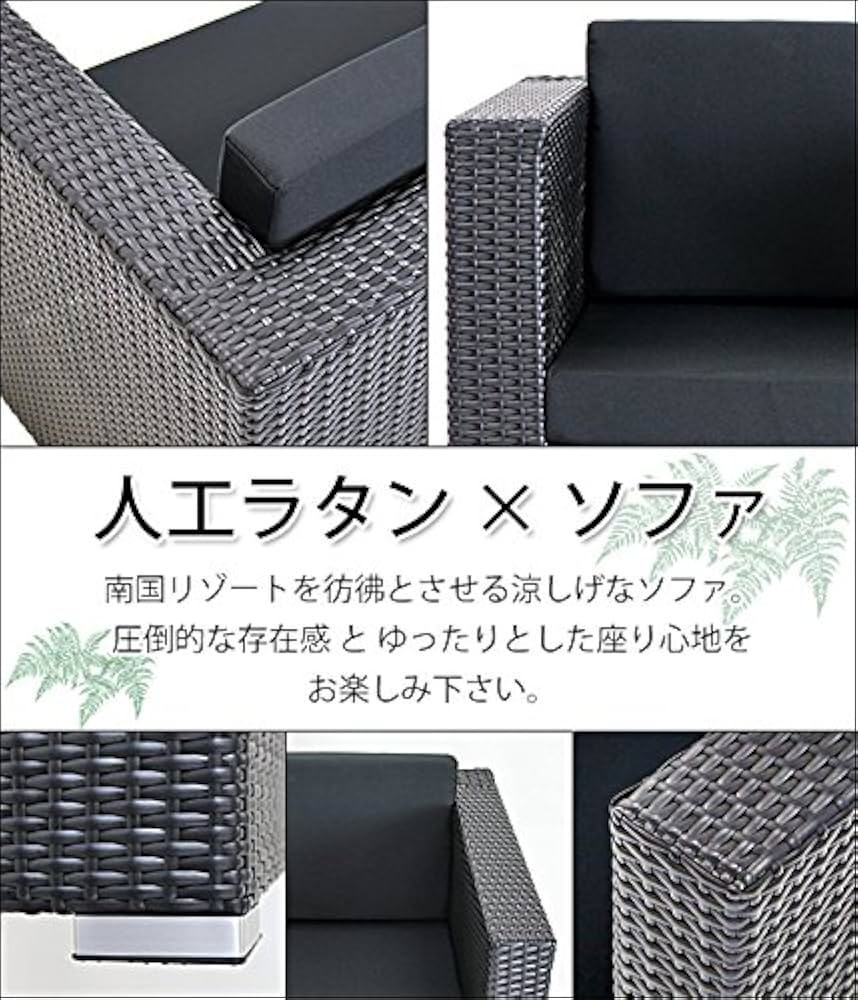 希少♦️アジアン♦️高級リゾート♦️ふかふか　ゆったりシングル♦️ラタンソファ♦️送料込 c619atz_800s_1.jpg